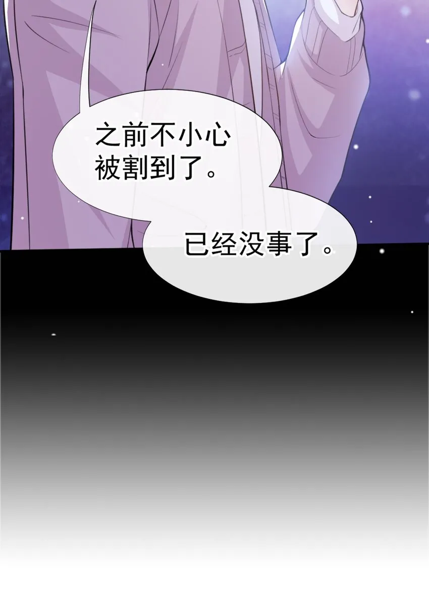 第16话 怨念爆发！ 第23页
