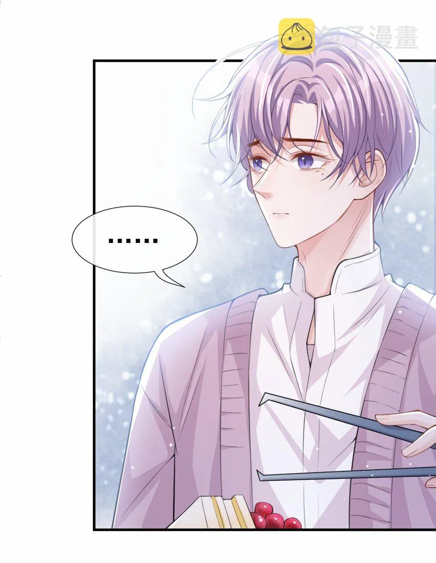 第15话 致命虾球 第4页