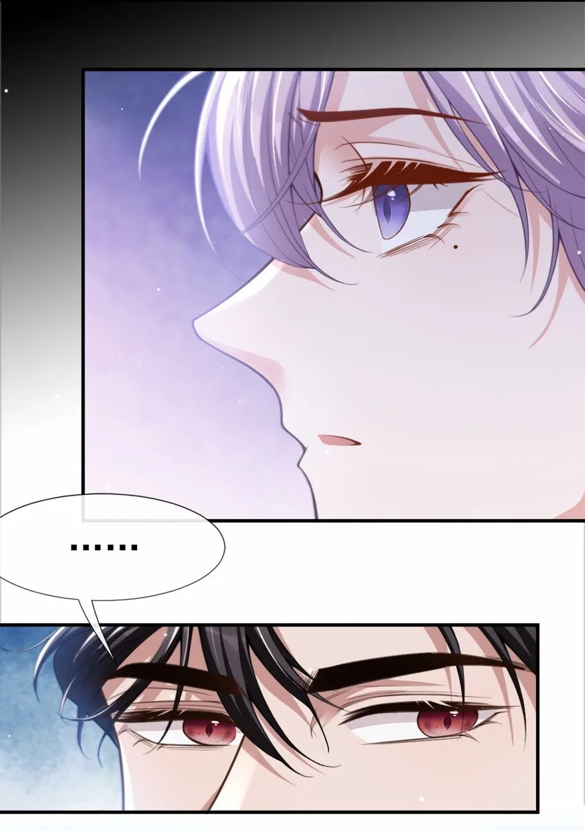 第15话 致命虾球 第28页