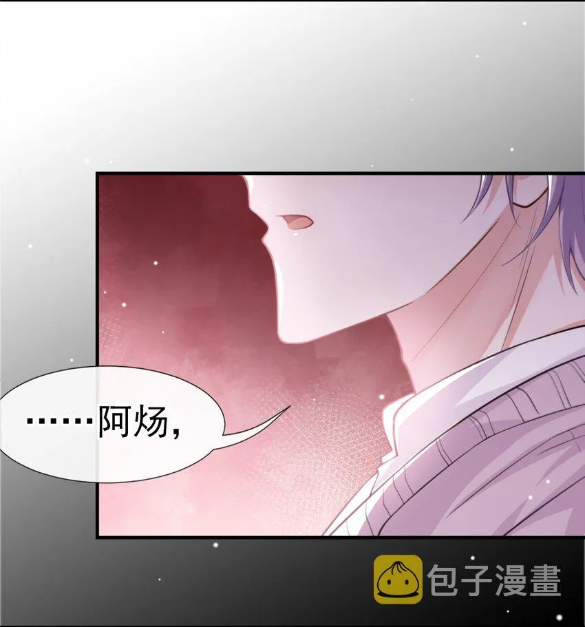 第15话 致命虾球 第26页
