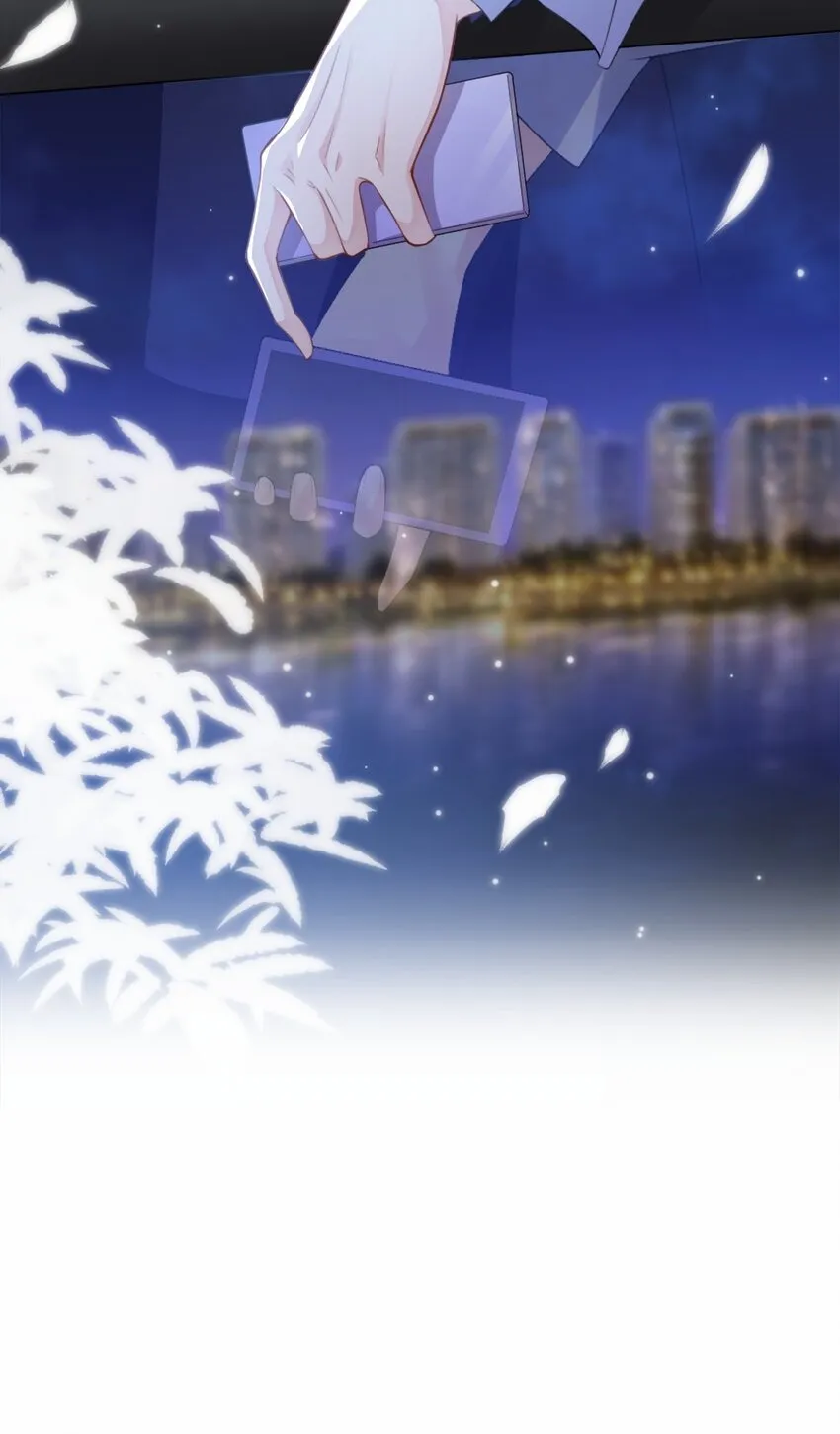 第14话 你对他始终是不一样的 第34页