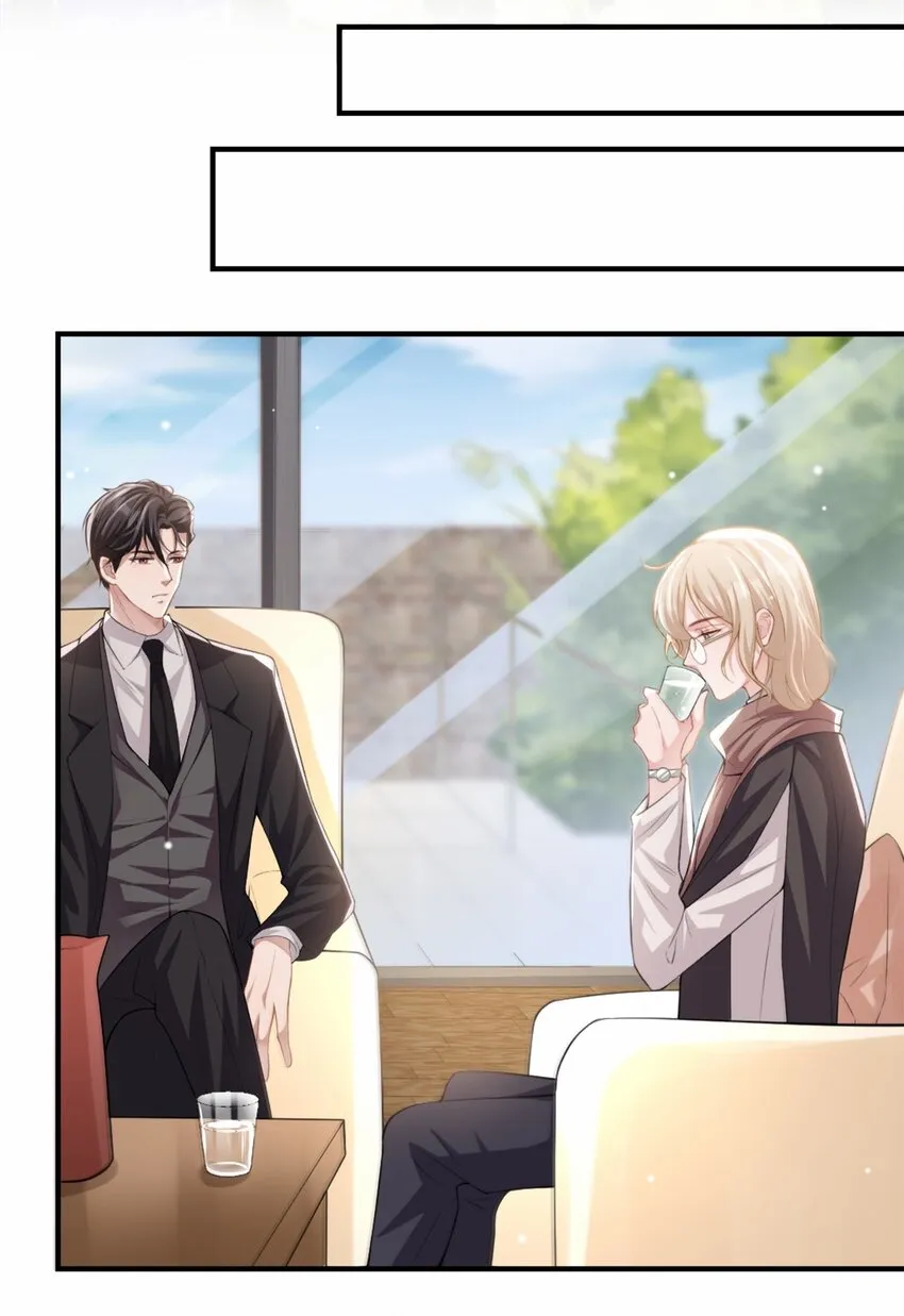 第14话 你对他始终是不一样的 第21页