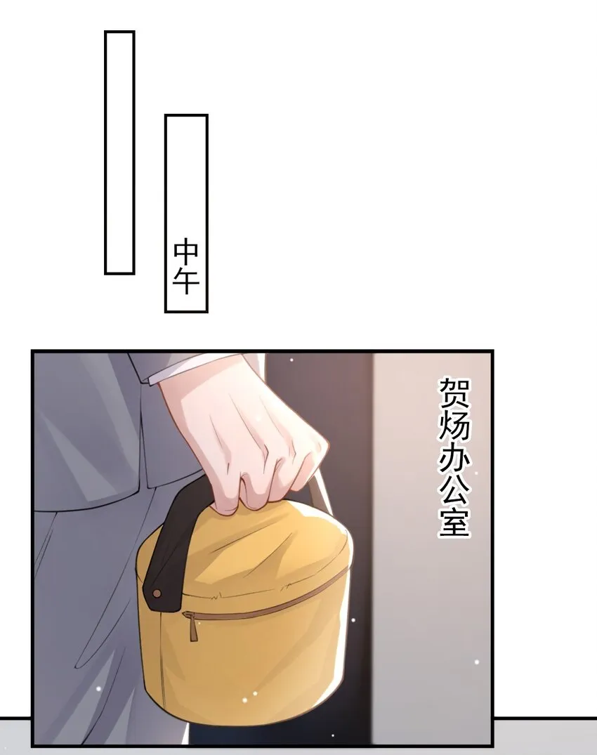 第13话 不要再期待了吧 第2页