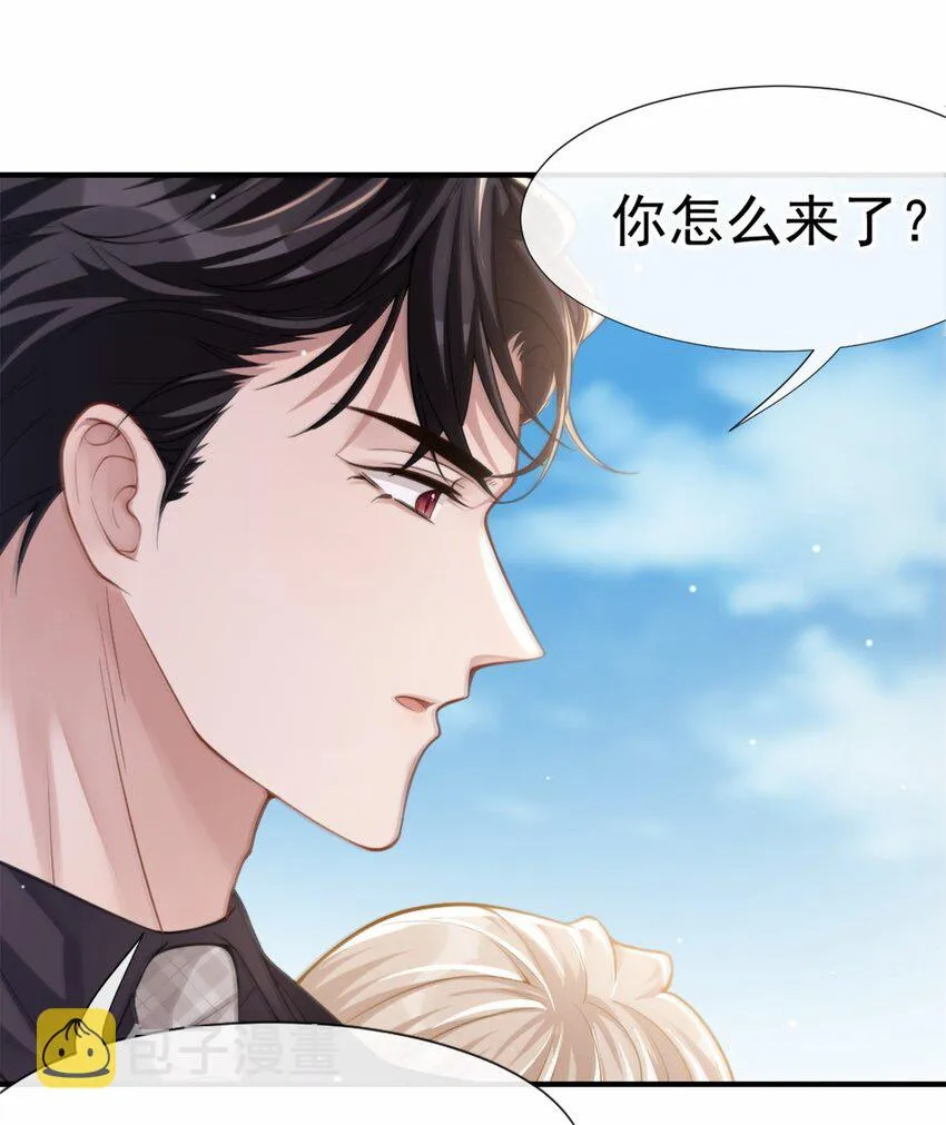第13话 不要再期待了吧 第22页
