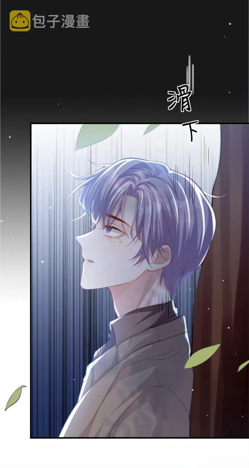 第13话 不要再期待了吧 第35页