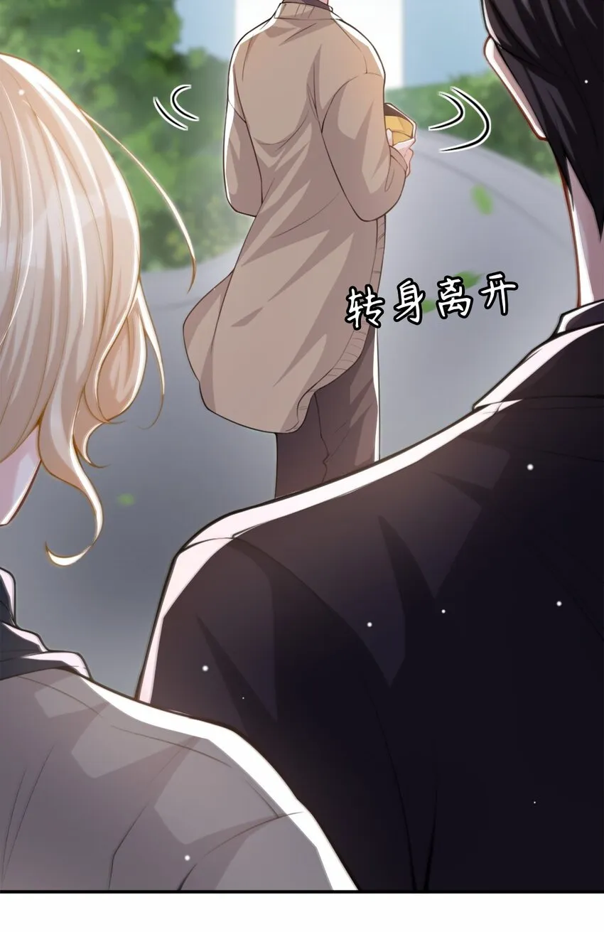 第13话 不要再期待了吧 第29页