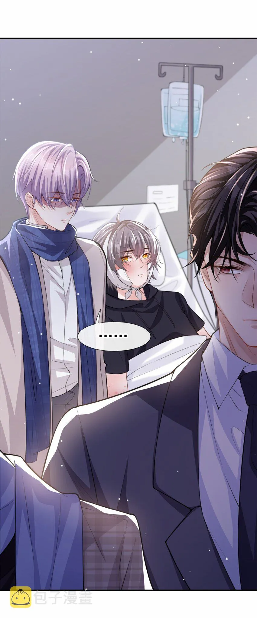 第11话 他们才更般配 第19页