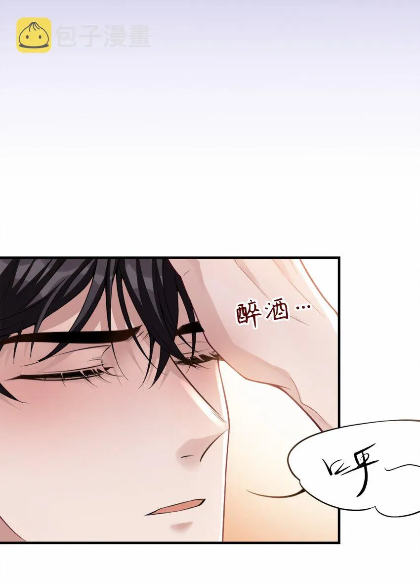 第9话 馄饨没有了 第22页