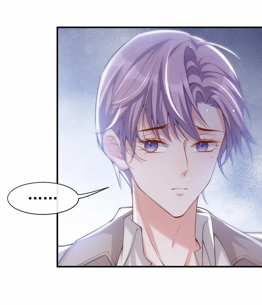 第7话 初次见面，你的确很像我 第13页