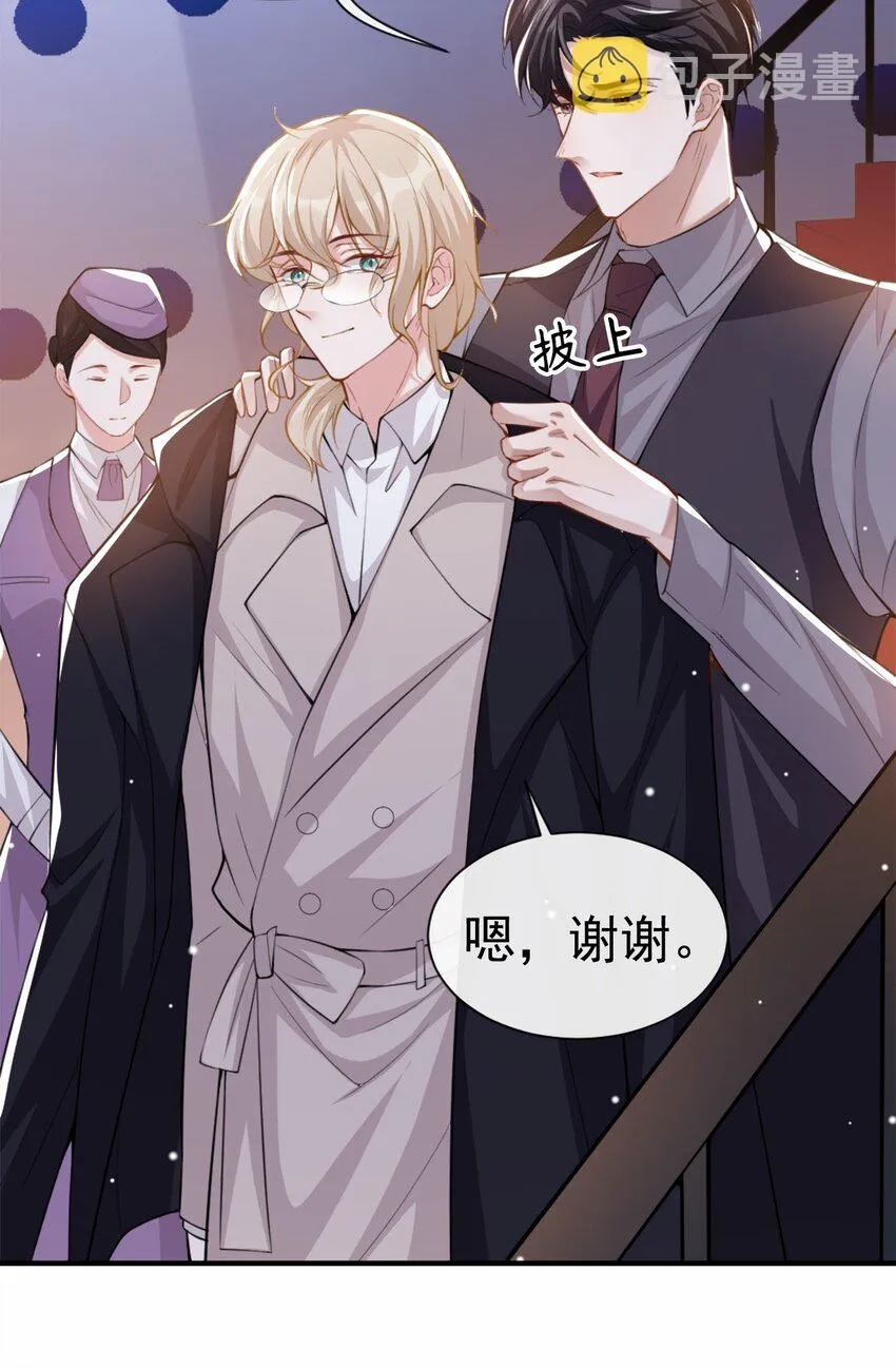 第7话 初次见面，你的确很像我 第36页