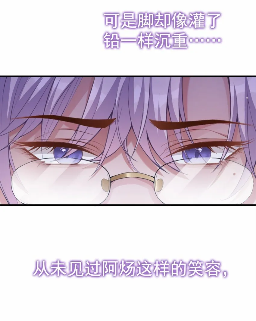 第6话 我是…山寨货？ 第10页