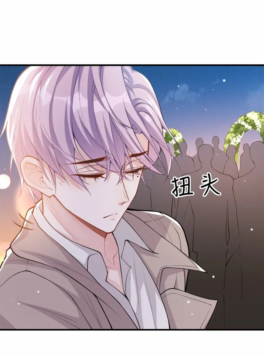 第6话 我是…山寨货？ 第25页
