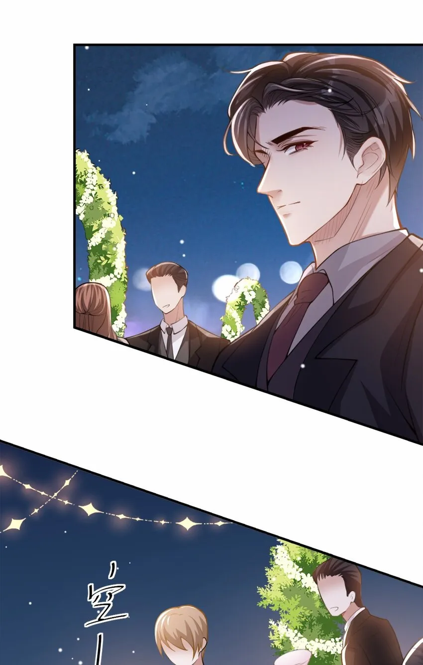 第6话 我是…山寨货？ 第26页