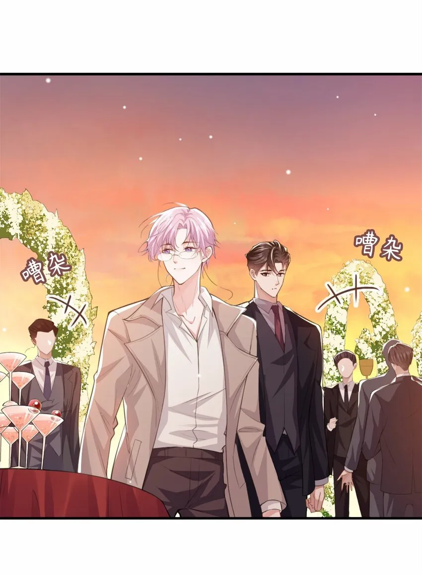 第5话 生日惊喜？ 第27页