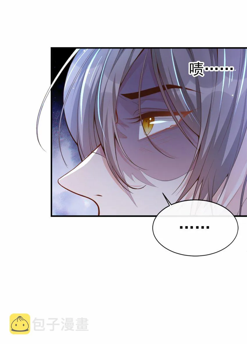 第5话 生日惊喜？ 第7页