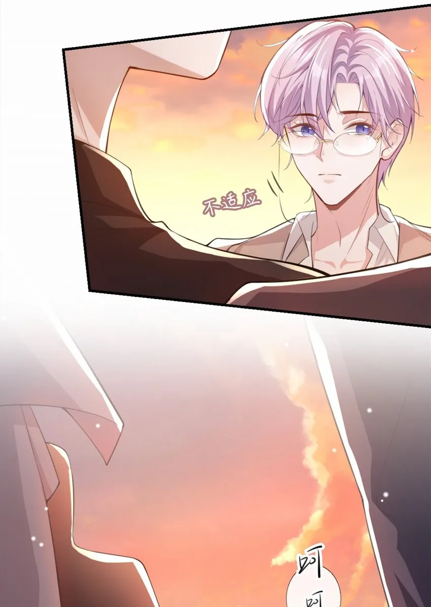 第5话 生日惊喜？ 第32页