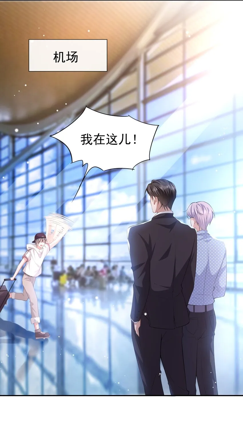 第4话 他可是独一无二的 第43页