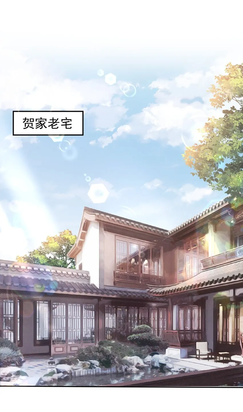 属于他记忆深处的少年 第11页