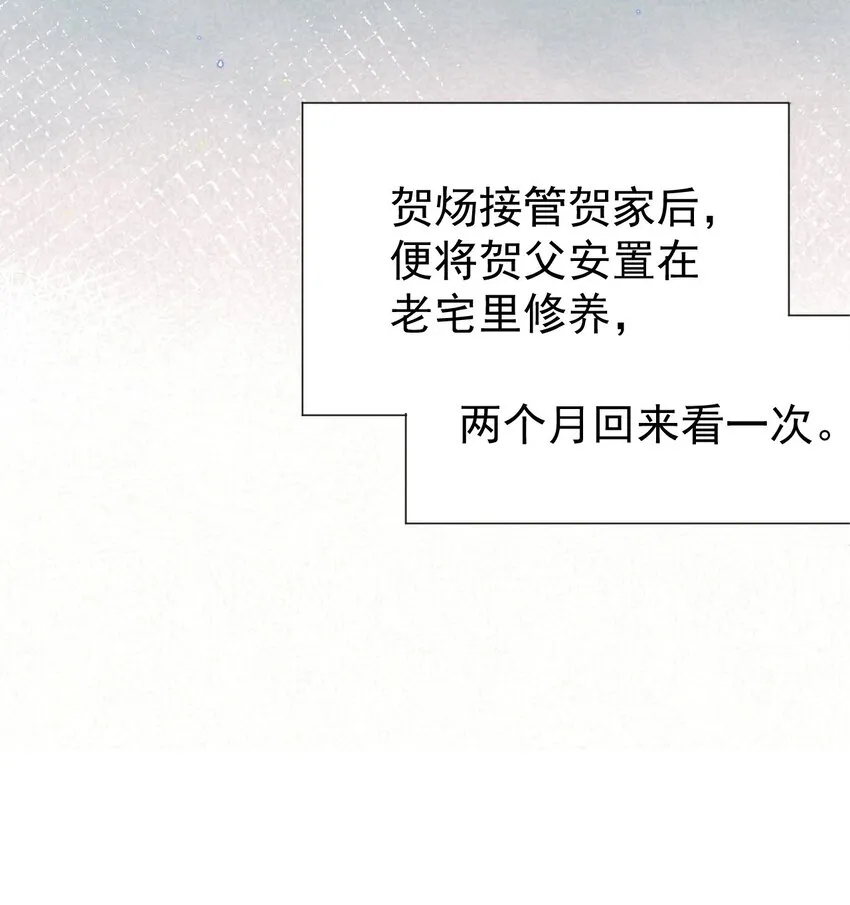 属于他记忆深处的少年 第17页