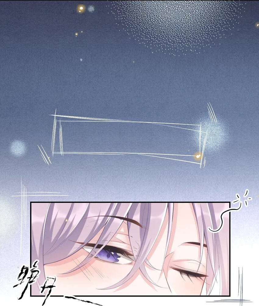 属于他记忆深处的少年 第32页