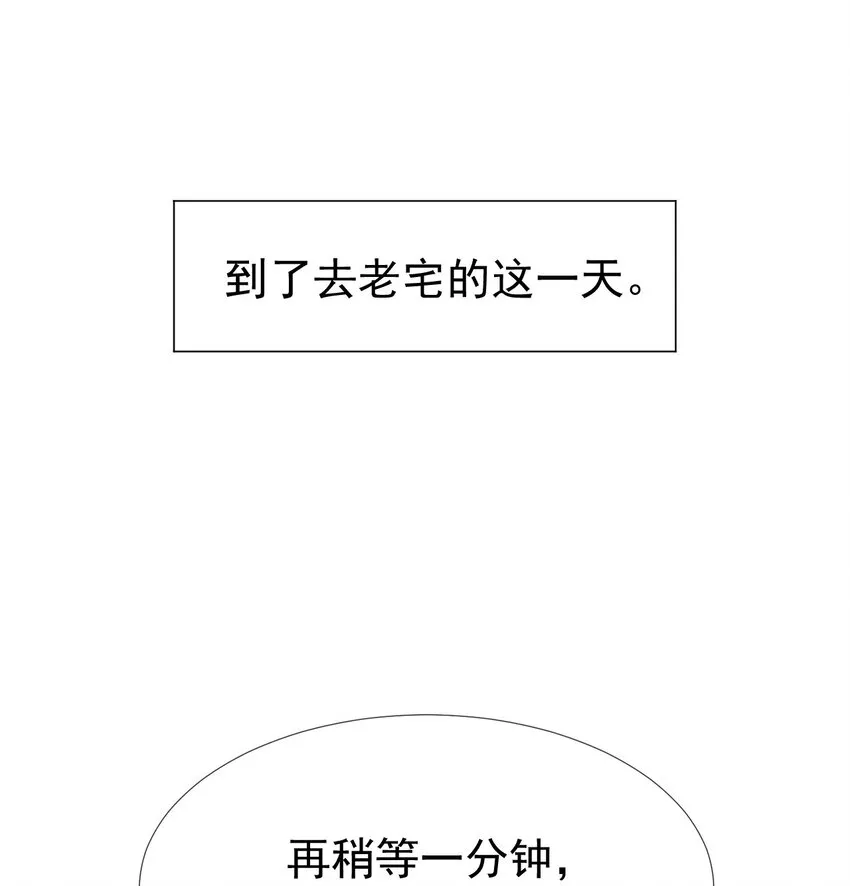 属于他记忆深处的少年 第2页