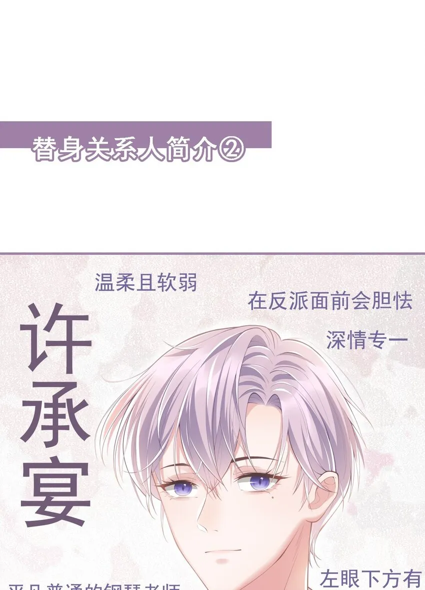 贺先生的心意 第46页