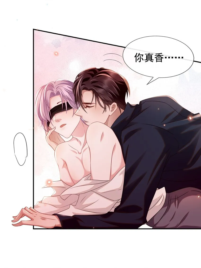 正品、冒牌货？ 第46页
