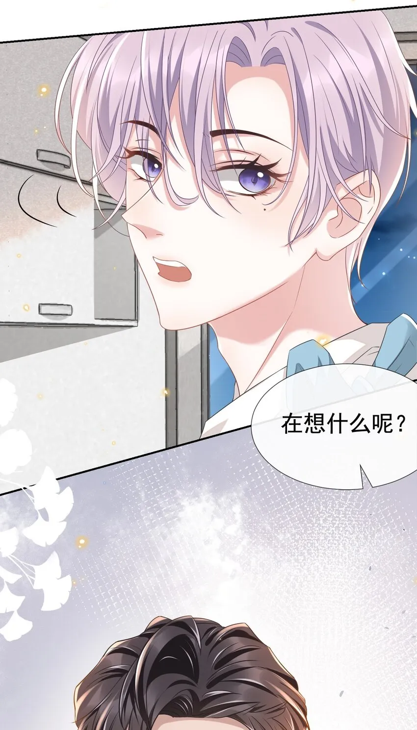正品、冒牌货？ 第17页