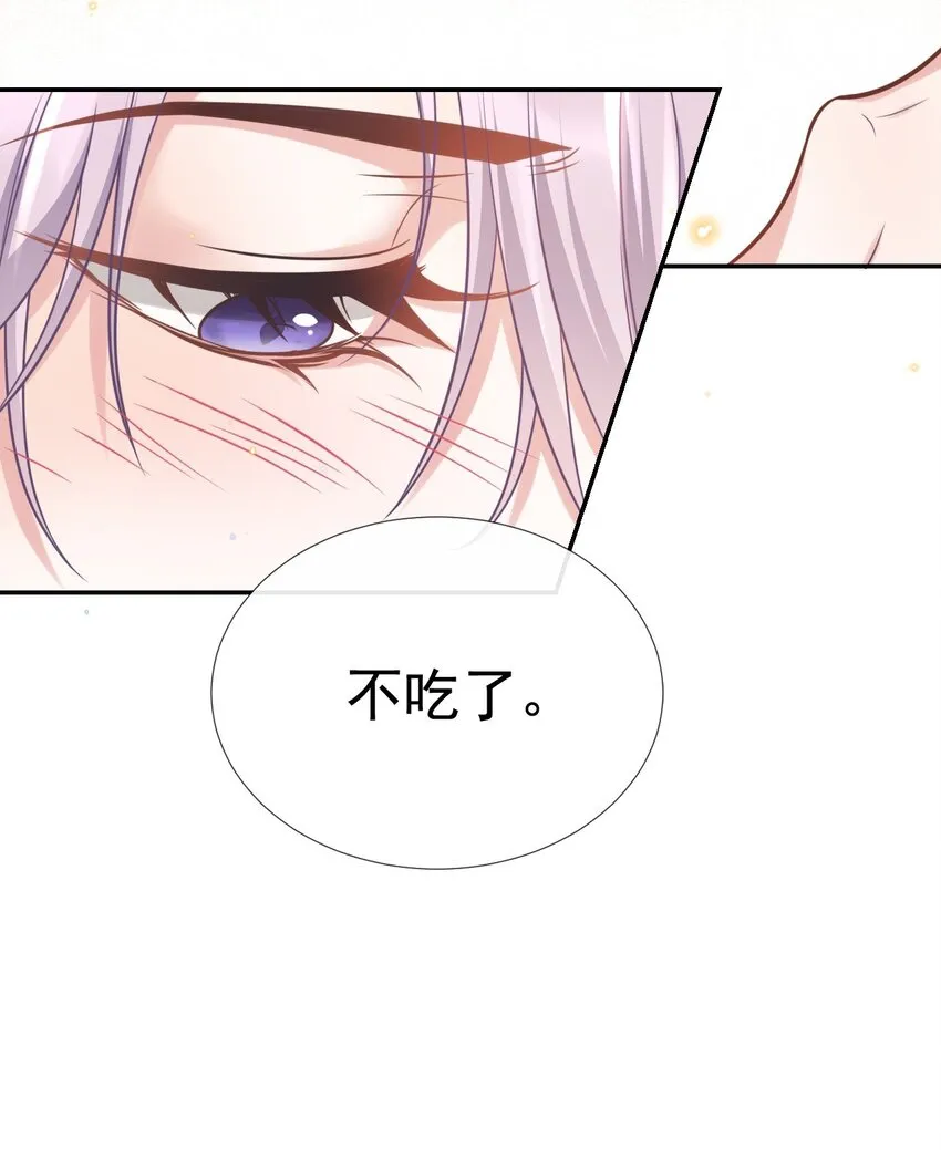 正品、冒牌货？ 第31页