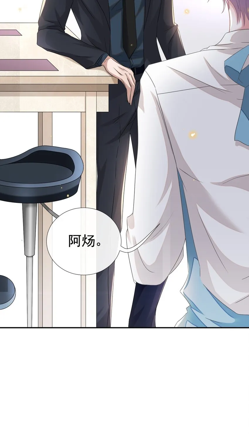 正品、冒牌货？ 第19页