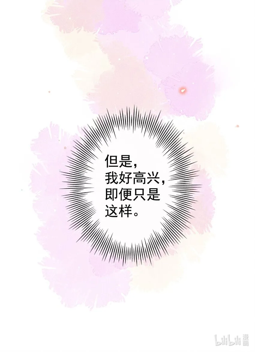正品、冒牌货？ 第51页