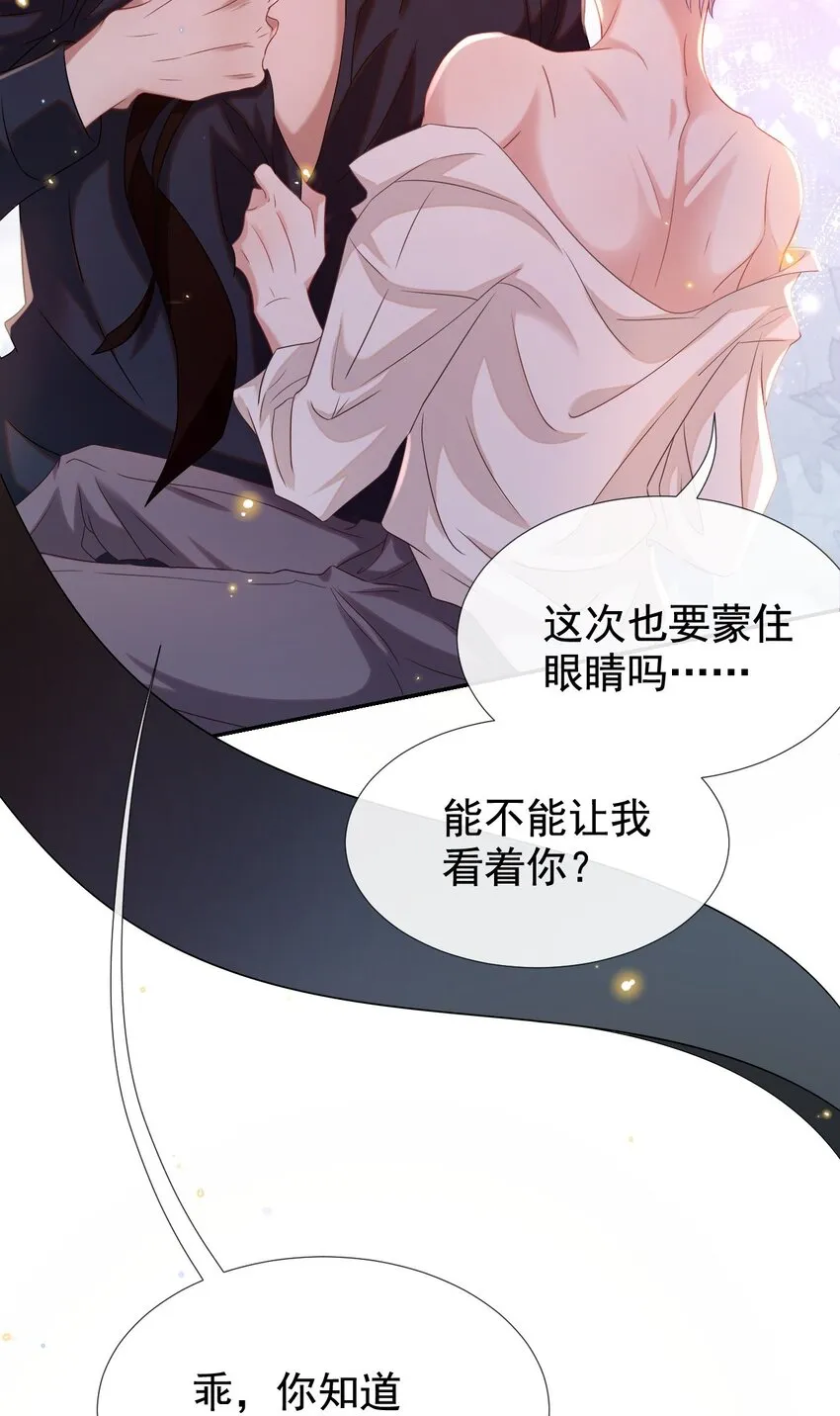 正品、冒牌货？ 第42页