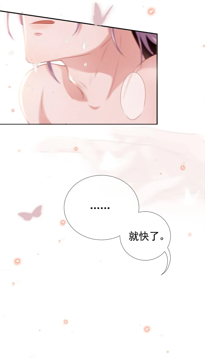 正品、冒牌货？ 第49页
