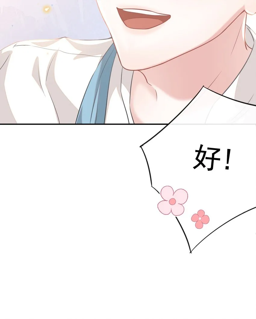 正品、冒牌货？ 第27页