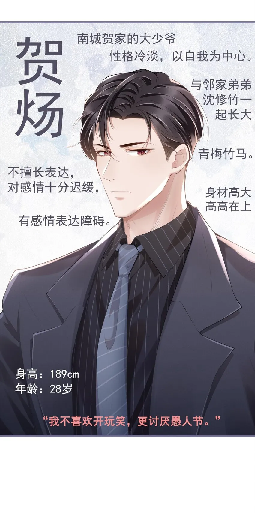 正品、冒牌货？ 第53页