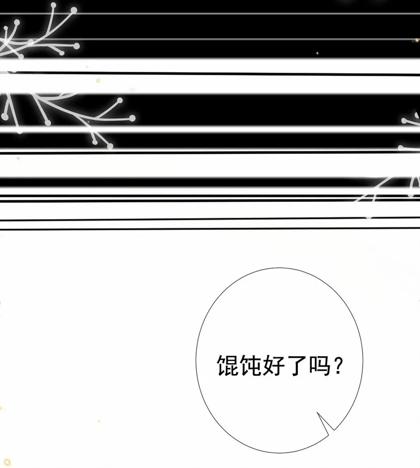 正品、冒牌货？ 第13页