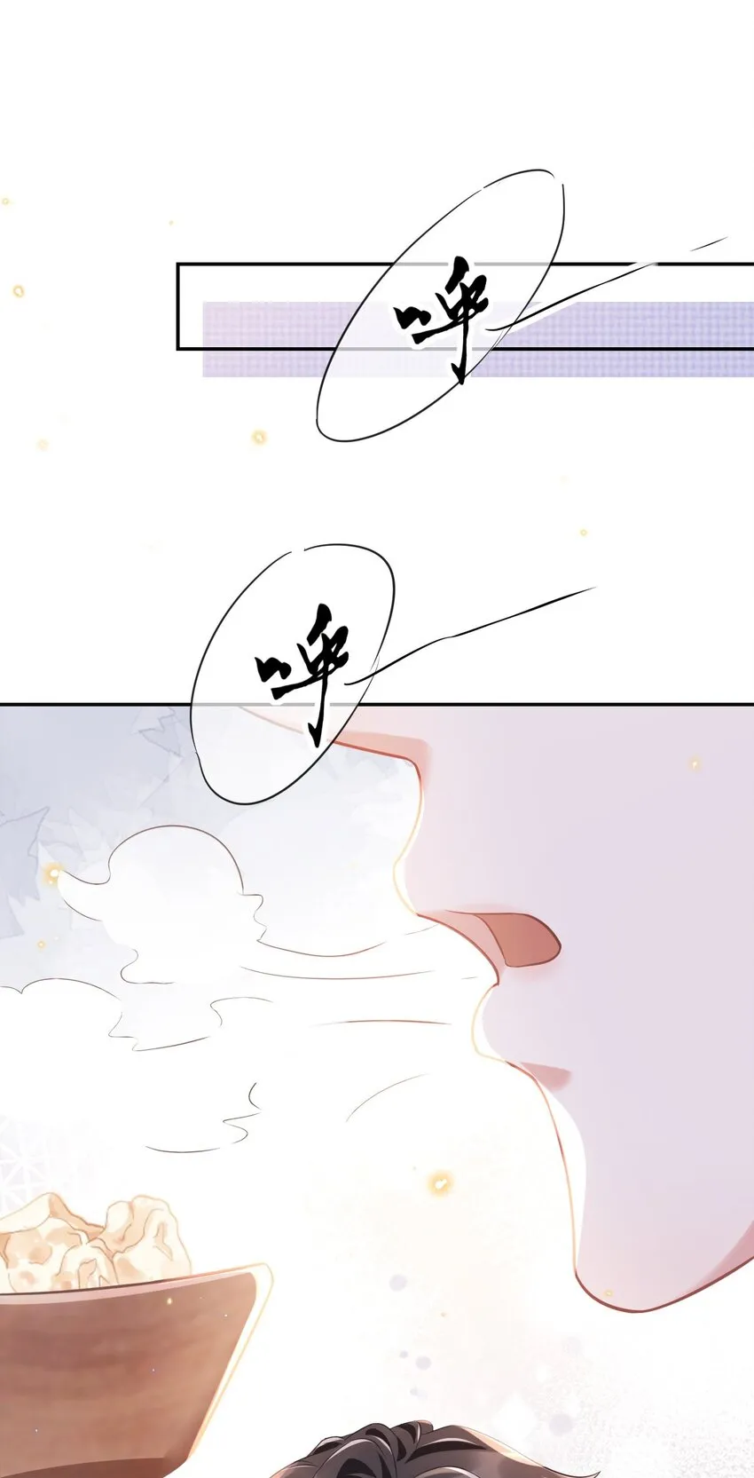 正品、冒牌货？ 第28页