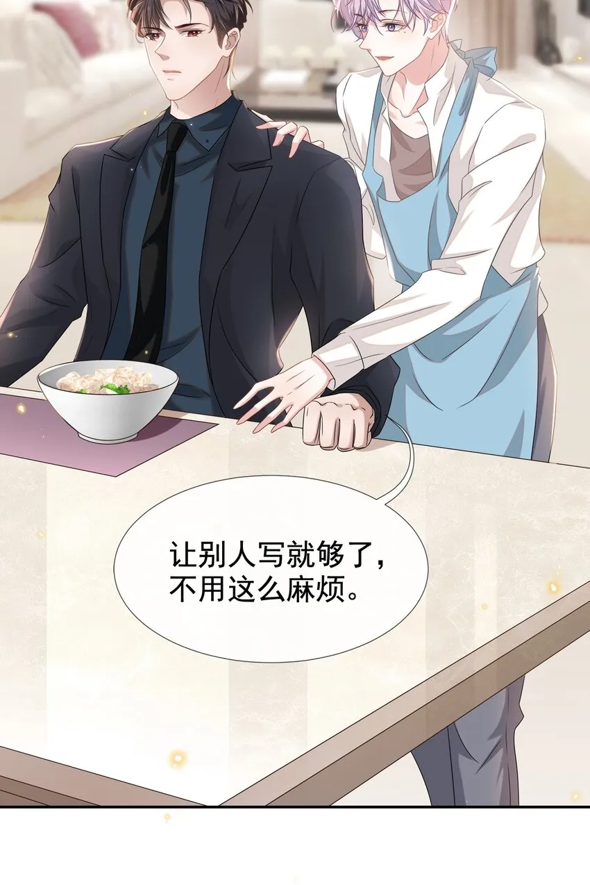 正品、冒牌货？ 第21页