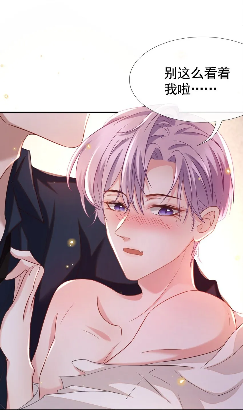 正品、冒牌货？ 第40页