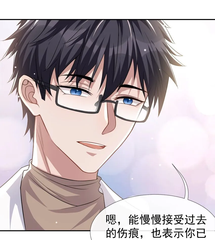 第32话 现在装深情有个屁用！ 第26页