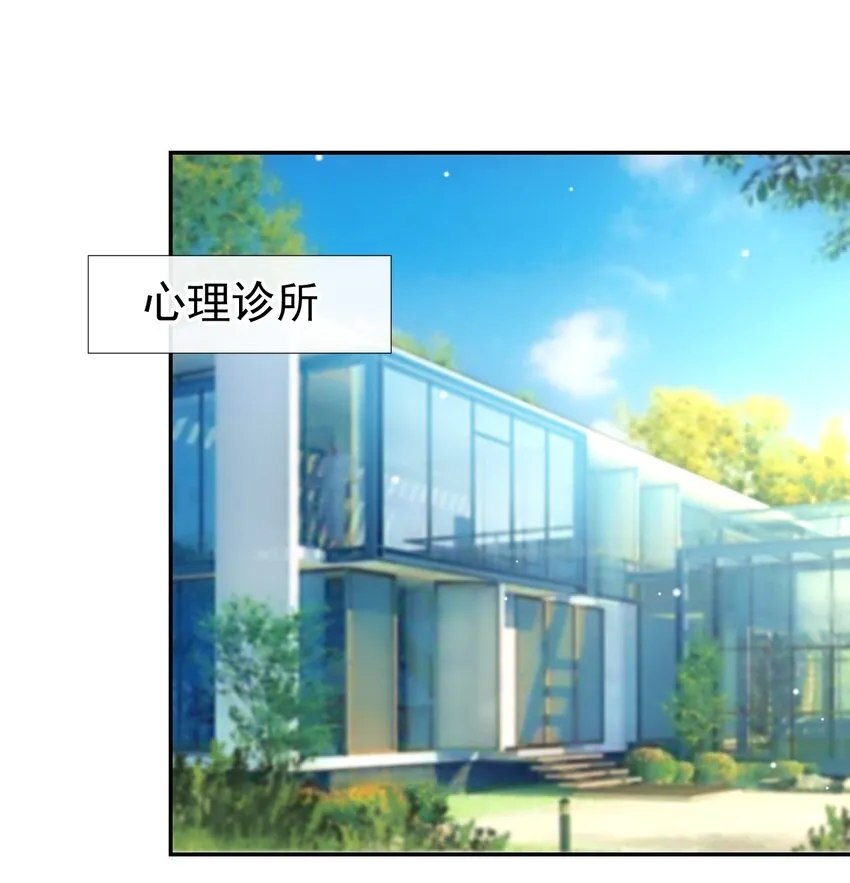 第32话 现在装深情有个屁用！ 第22页