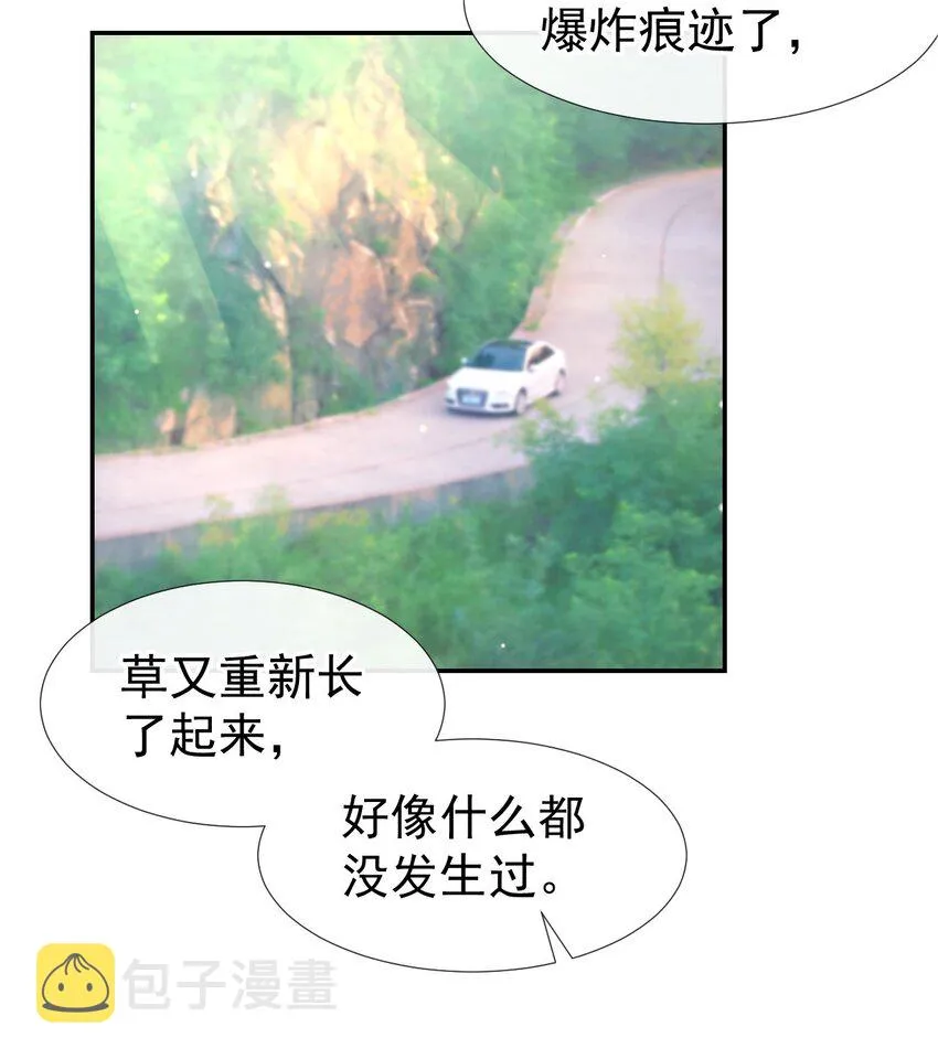 第32话 现在装深情有个屁用！ 第25页