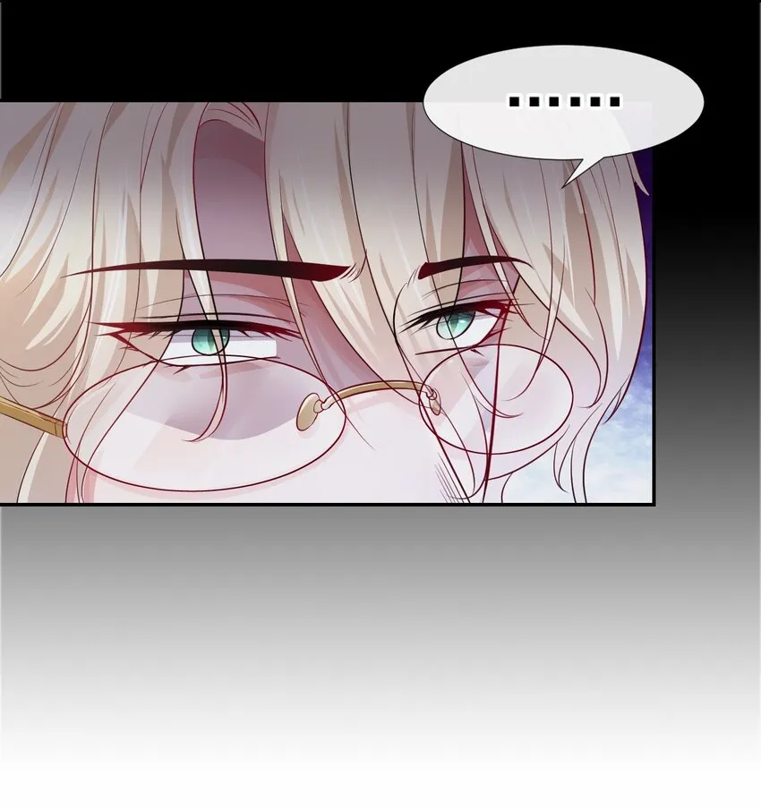 第27话 许承宴喜欢 第17页