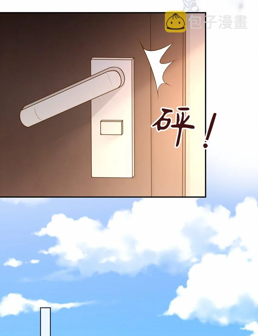 第27话 许承宴喜欢 第4页