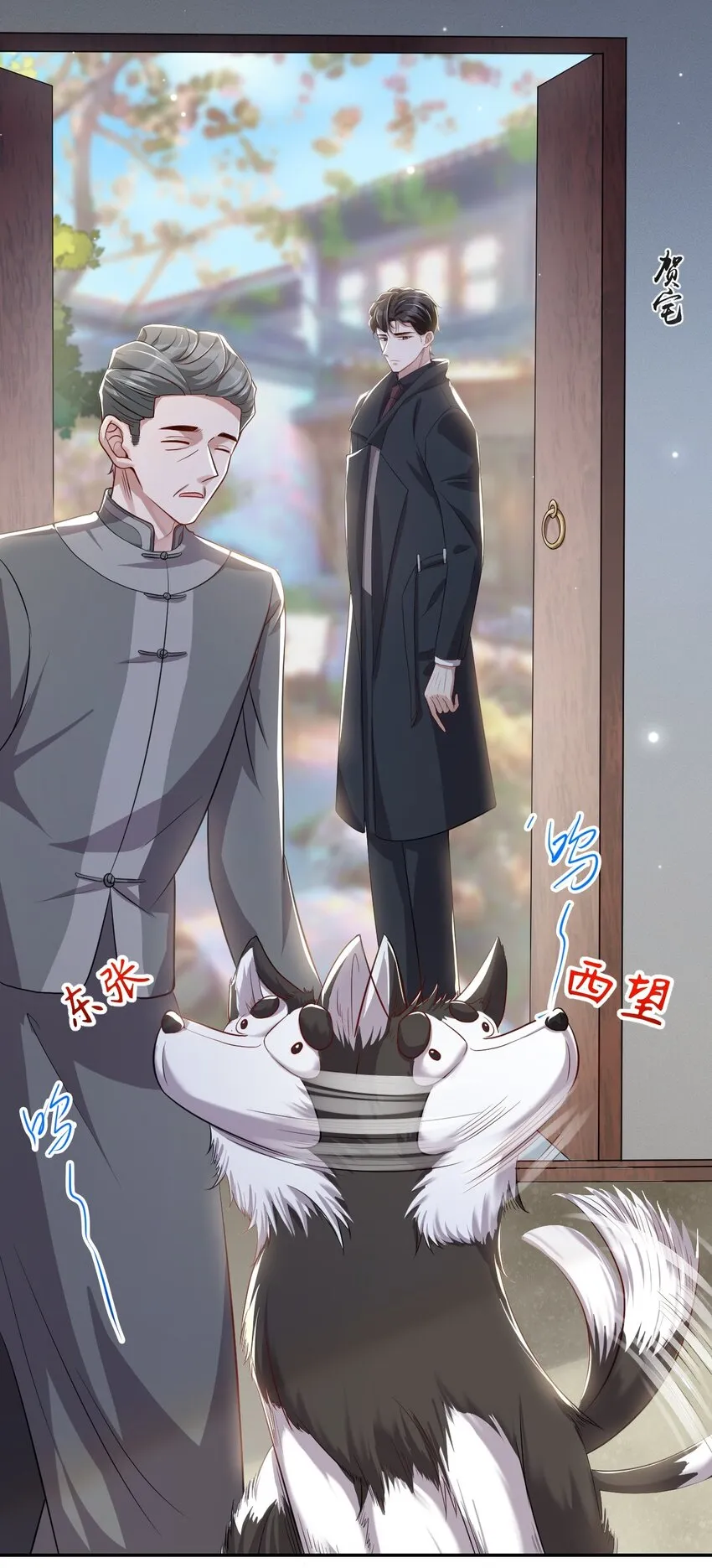 第28话 开始痛了 第18页