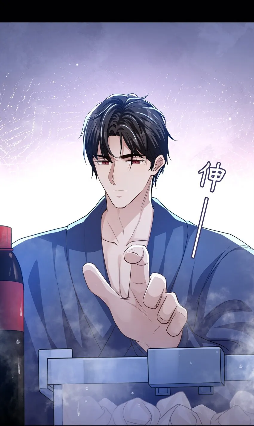 第26话 谁允许你死了？！ 第31页
