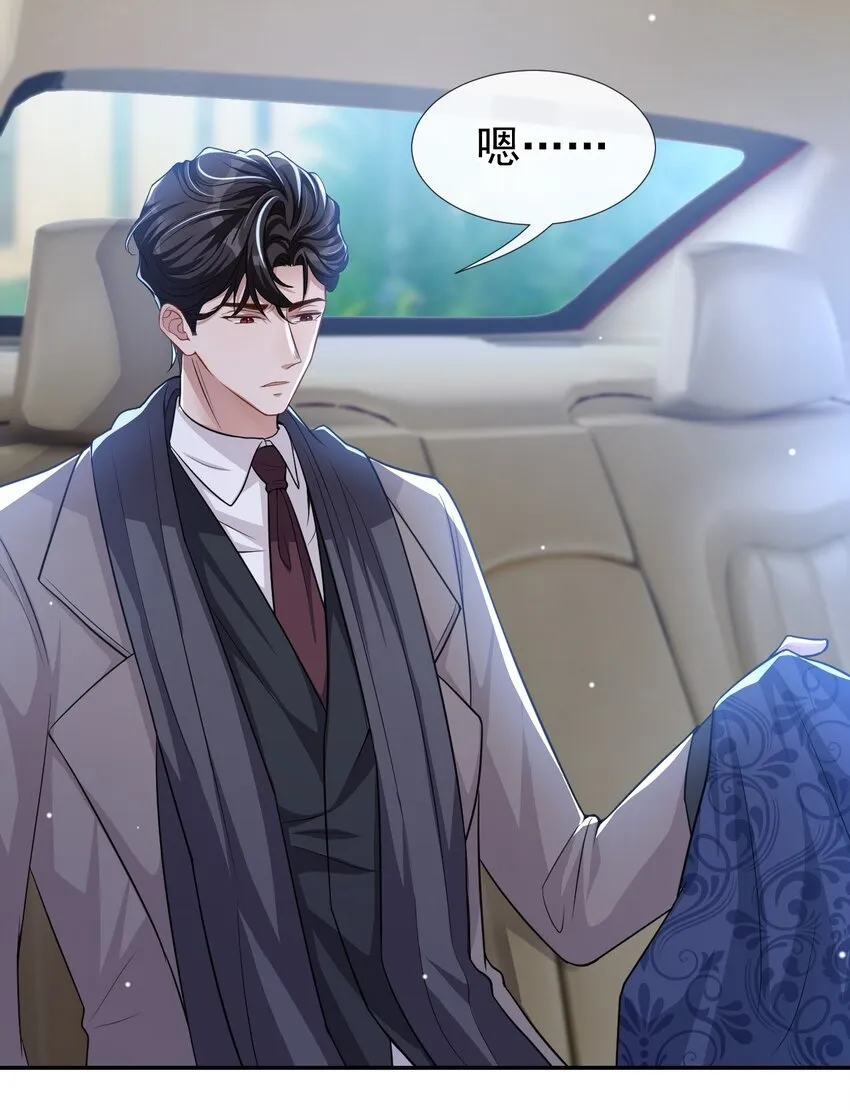 第26话 谁允许你死了？！ 第21页