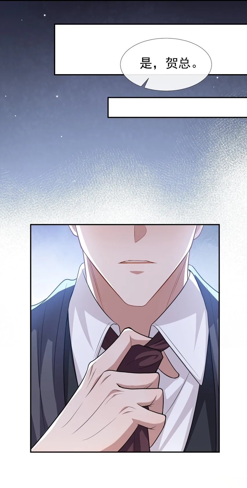第26话 谁允许你死了？！ 第24页