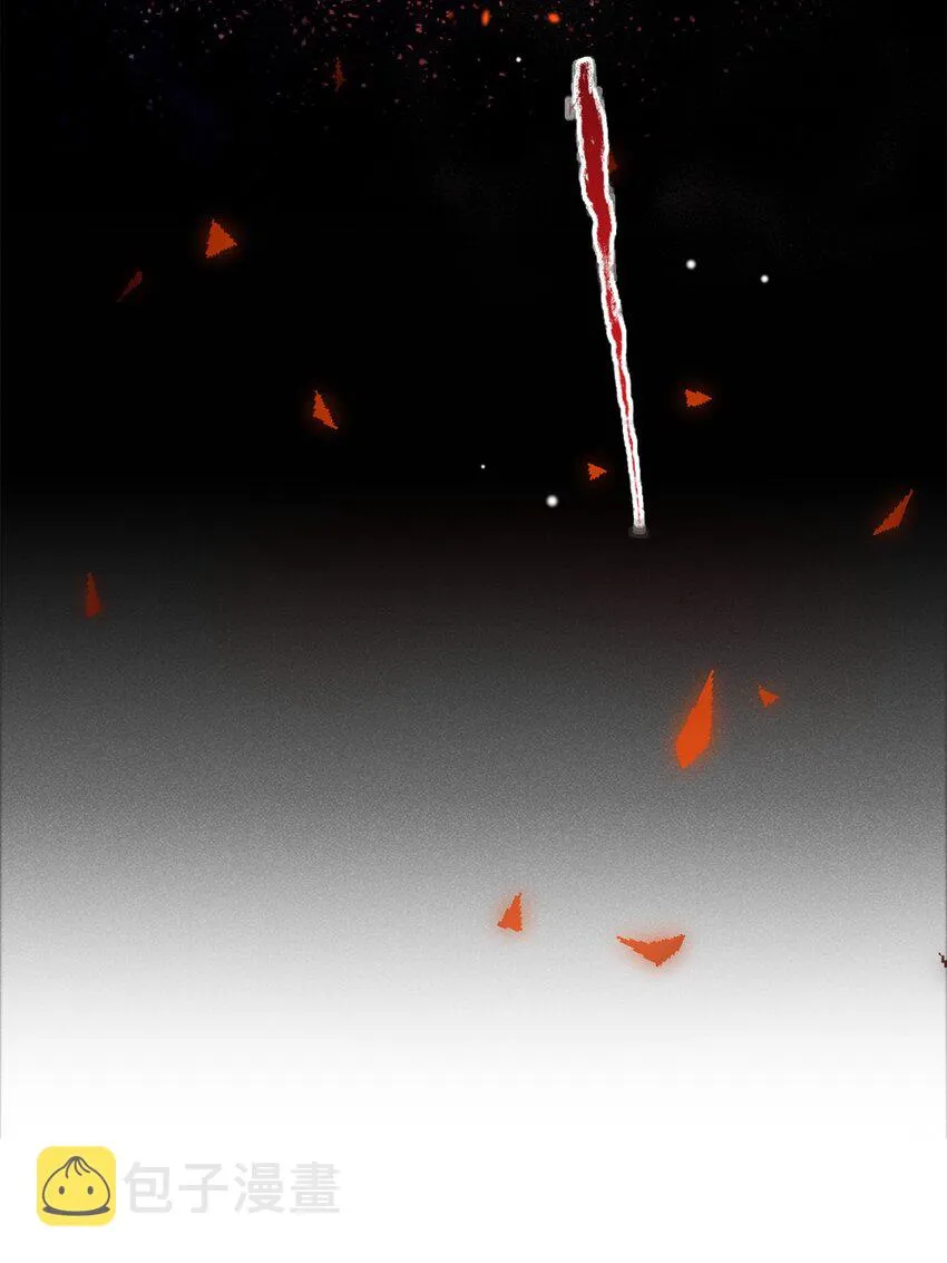 第21话 救命电话 第10页