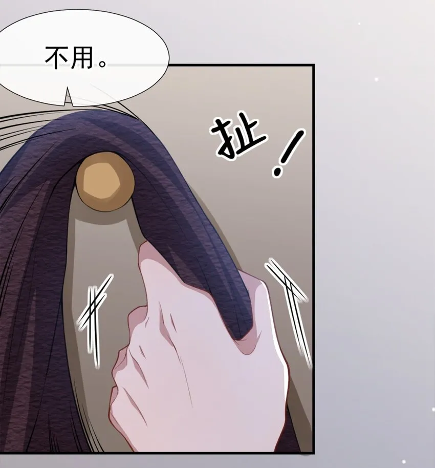 第22话 宴哥他死了！ 第18页